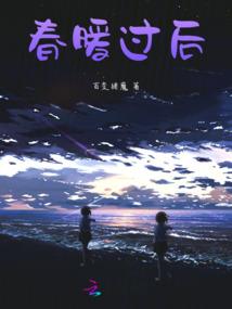 王府嫡妃