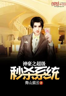 凡世绘，人生如棋