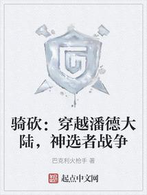 末世炼尸术