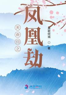 绝色杀手变风云