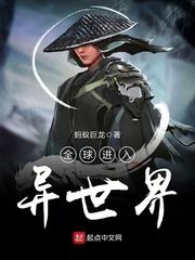 穿越之王爷是月老
