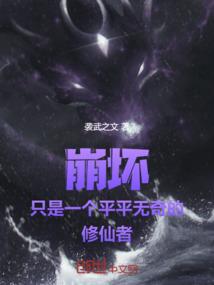 楚狂人