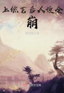 异能世界之最强异能人士