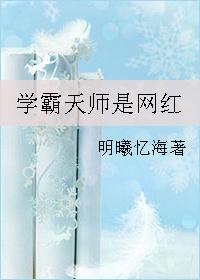 红妆师