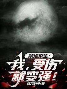 在道