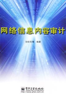 南山有灵