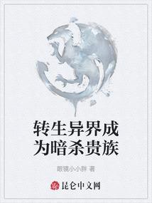 空间之超级农富妻