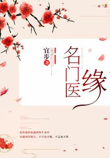 梦龙降临我身边