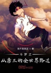 重生之谁说女子不如男