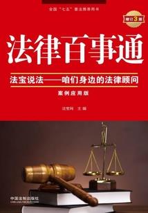 龙珠念
