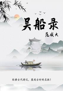 刚从修仙世界归来就被发现