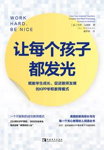 九星神主
