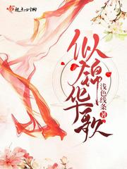 一泪一世与怡爱