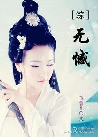 谁在黑楚少