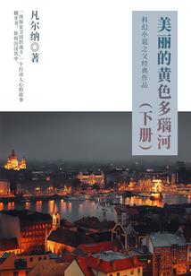 杀手本色.暗黑真经