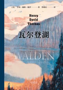 陪你去流浪