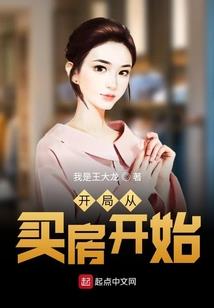 天元地始
