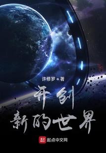 津沽诡事录(合作)