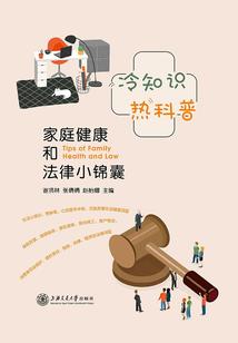 骨族逆光女神