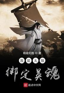 净化论