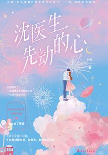 我会等你直到永远