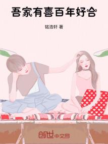 未夜空歌