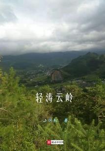 他之忆殇