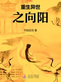 神光之裔