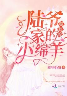 穿越后我给大佬养崽崽