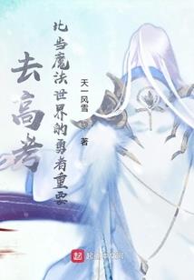 北野传