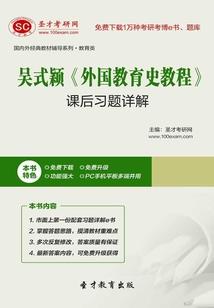 空手套