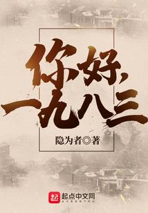 道人妲己后传