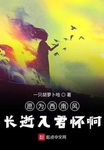 梦魇的繁殖