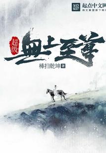 都市潇洒人生
