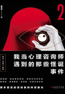 尘瞳