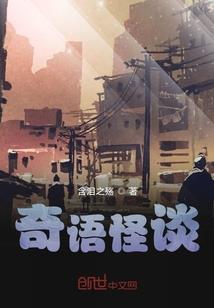 传说道