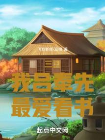 那些水一般的日子