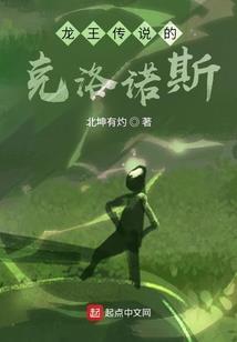 复仇公主之强势归来