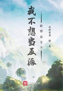 混乱身体僵硬