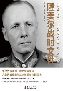 于阴鬼记