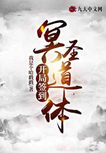 步步逼婚：席少追妻101计