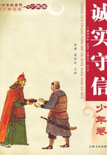 明心决