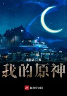 神妻不可欺