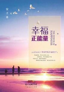 异能军团