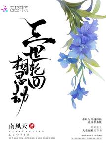 贱祖盘他