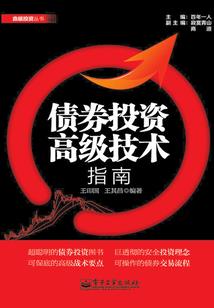 黑色天穹