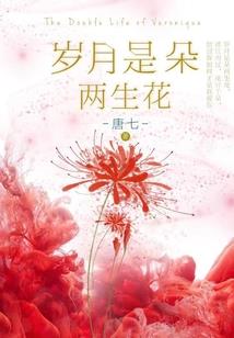 快穿之男友体验系统