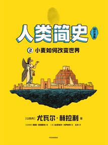 神之辉耀