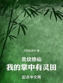 九色光戒