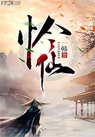 妖娆女王：冷皇别跑